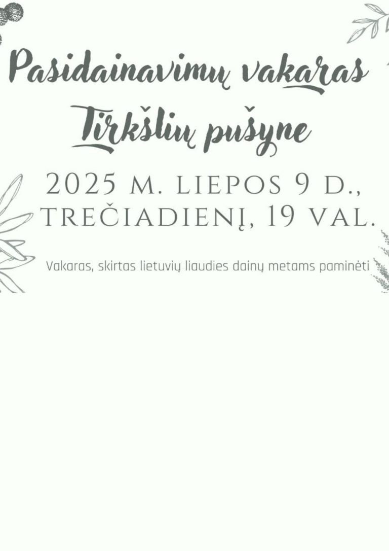 Pasidainavimų vakaras