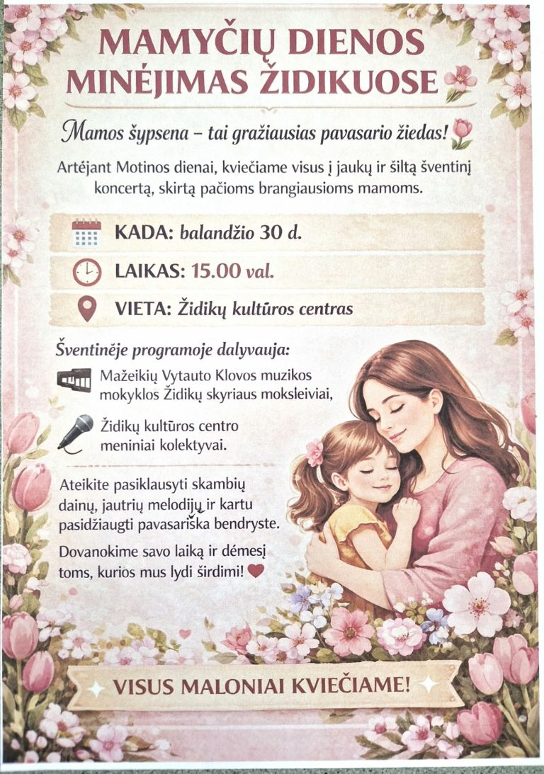 MAMYČIŲ DIENOS MINĖJIMAS ŽIDIKUOSE