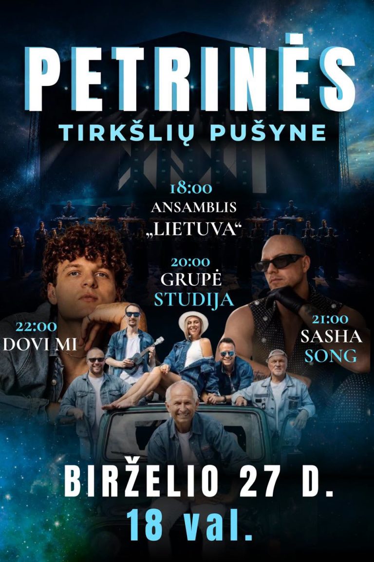PETRINĖS TIRKŠLIŲ PUŠYNE