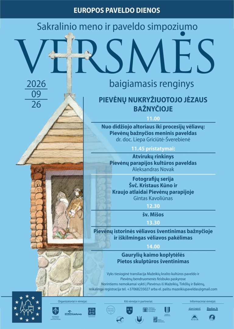 VERSMĖS